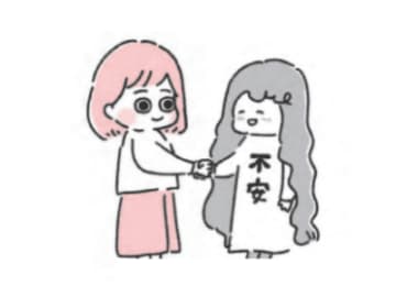 「不安ぐせ」は悪いばかりじゃない！やさしさと強さに気づけるの4つの長所 【今度こそ「不安ぐせ」をゆるめる ポリヴェーガル理論】