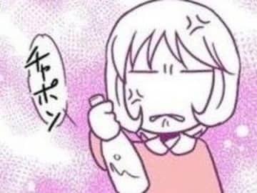 ちょっとだけ飲み物残すの、どういうつもり？残すならしっかり活用させていただきます！【離婚メシ始めました#44】