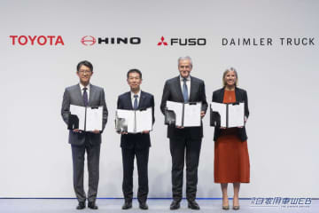 「三菱ふそう」と「日野自動車」経営統合に向けた最終合意を締結【新統合会社は2026年4月に発足】