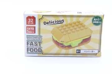 ダイソーで買ったら沼った…！「見つけたら超ラッキー！」専門店だと高そうな面白商品3選