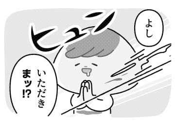 恐怖！頬をかすめる◯◯の話【おにぎりちゃんのゆるっと日常記《その49》】