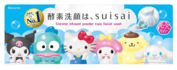 サンリオと夢のコラボ♡大人気洗顔パウダーシリーズから、かわいいデザインが登場
