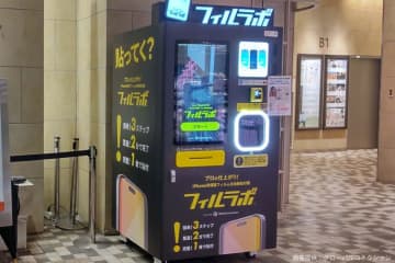 全自動でスマホの保護フィルム貼る自販機・フィルラボ　その性能が「革命的」と話題に