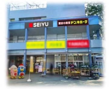 ドン・キホーテ、千葉県松戸市に初出店　「常盤平店」を6月27日オープン