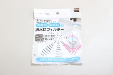 セリアで珍しいタイプを発見！「これなら楽にお手入れできる！」毎日気持ちよく使えるグッズ