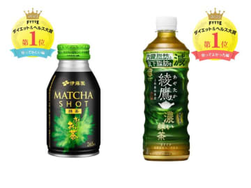 糖や脂肪の吸収を抑えたり、内臓脂肪を減らす！ ダイエット中にうれしい「機能性ドリンク」人気ランキングを発表！ #FYTTE大賞
