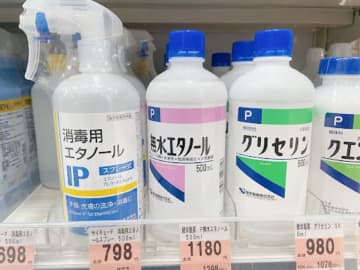 【ダイソー】でおすすめの「消毒アイテム」は？ジェルやスプレー、アロマなど用途に合ったアイテムを選ぼう！