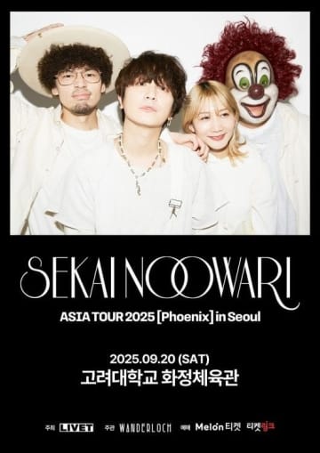 SEKAI NO OWARI、9月に訪韓決定！約7年ぶりの韓国単独コンサートを開催