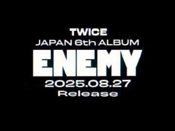 TWICE、日本6thアルバム「ENEMY」を8月27日にリリース決定！ティザーイメージが公開
