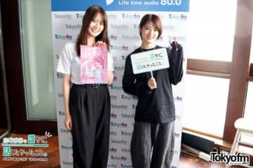 若月佑美「真っ先に髪型の情報が…」乃木坂46時代の後輩・山崎怜奈との“意外な共通点”とは？