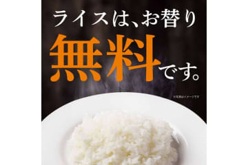 ステーキ宮、ライスのお替りを無料化