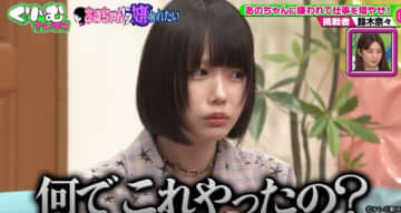 「くりぃむナンタラ」で“あのちゃんに嫌われたい”小倉優子、鈴木奈々がウザ絡み!?