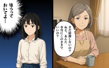 【漫画】婚活パーティーに参加したが年齢が想像以上の壁に【あなたの知らない衝撃体験Vol.28】