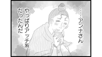 「やっぱりアッチ系だったんだ」自分の居場所を守るため気づかないフリしてたけど…【うちの夫は子どもがほしくない #15】