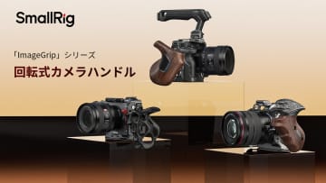 SmallRig、「ImageGrip」シリーズ回転式カメラハンドルを発表。木製、Liquid、Eagleの3種5製品