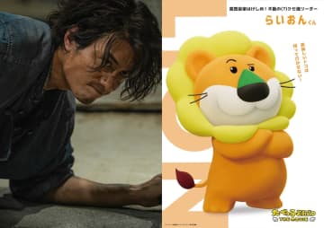 『たべっ子どうぶつ THE MOVIE』香港公開決定　テレンス・ラウがらいおんくんの声を担当