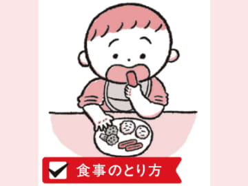 歯並びの完成は何歳頃？ 歯がない０歳赤ちゃんでも改善していける歯並びケア【歯並びをよくする離乳食・幼児食】
