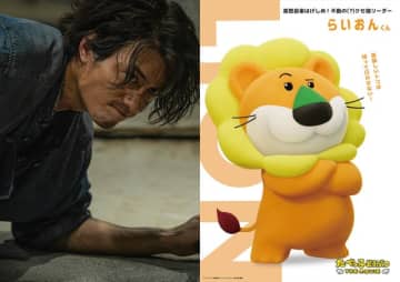 映画『たべっ子どうぶつ』香港公開決定『トワイライト・ウォリアーズ』テレンス・ラウがらいおんくん役！