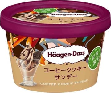 2位は「Sof’北海道メロン」1位は？「とろける口どけ！」「夏にぴったり！」新商品のアイスランキングTOP3！