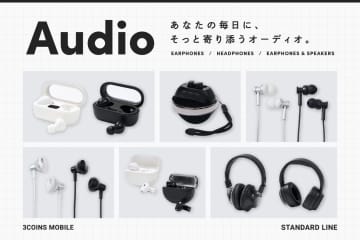 3COINS、スタンダードモデルのワイヤレスイヤホン＆ヘッドホンを発売