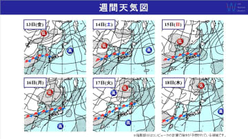 週間天気　今週末は梅雨末期のような大雨に警戒！台風1号の影響は？来週は広く30度超え