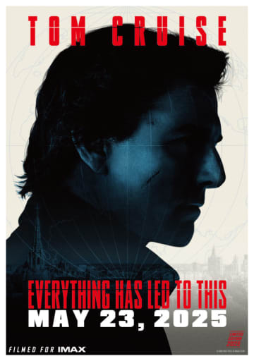 トム・クルーズ、29年の時を経て『M：I』第1作ビジュアルを再現！　6.13より特別アートカード配布決定
