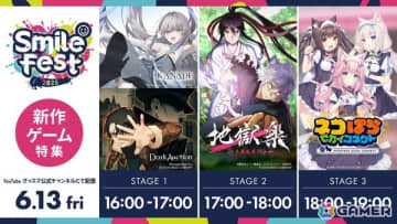 「地獄楽 パラダイスバトル」「ネコぱら セカイコネクト」「KANADE」などを紹介する特別番組「スマイルフェス2025 新作ゲーム特集」が6月13日に公開！