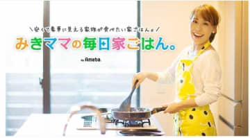 みきママ、洗濯担当の次男に怒り　「いくらテストでいい点数取れたって意味ないからね」