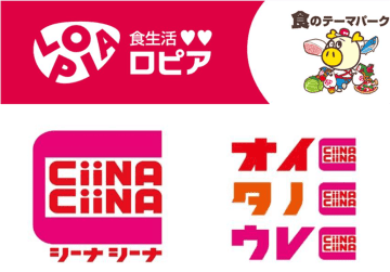 OICグループ、6月20日、愛知県に「ロピア尾張旭店」オープン