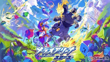 「メテオアリーナ・スターズ」の配信日が6月25日に決定！3人協力ハイスピードレイドアクションにリニューアル