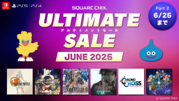 スクエニ、PS5やSwitch用ソフトを取り揃えた「スクウェア・エニックス アルティメットセール」開催中「スターオーシャン」シリーズも対象