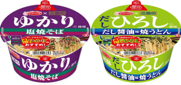 エースコックが三島食品とコラボ第4弾! 爽やか風味の赤しそ「三島のゆかり使用 塩焼そば」、鰹と昆布の旨み広がる広島菜「三島のだし ひろし使用 だし醤油味焼うどん」が発売～「追いゆかり/だし ひろし」もオススメ!