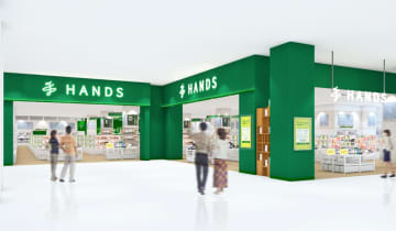 ハンズ、福岡県粕屋町に新店舗「イオンモール福岡店」　9月4日オープン