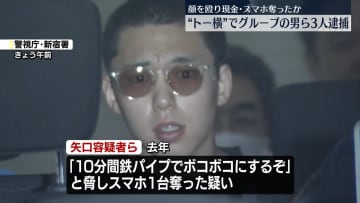「トー横」で高校生殴り…現金やスマホ強奪か　グループの男ら3人逮捕