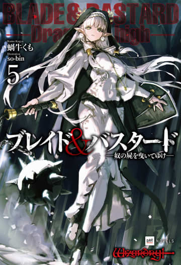 【6月2日～6月8日】週間ライトノベル売上ランキング