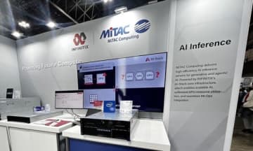 INFINITIX、MiTAC、Graidと共に INTEROP Japanへ出展 ソフトウェアとハードウェアの統合でAIの新時代を切り開く