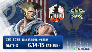 アメリカで開催されるオフライン大会「CEO2025」の「ストリートファイター6」部門が日本語実況付きでLive配信！