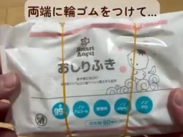 『ズボラな父』が隙間掃除　とった行動に「思わず声出た」「全部試すわ」