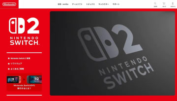 人気YouTuber、転売で購入の「Switch2」プレゼント企画で波紋...「転売ヤーから買わないで」批判も
