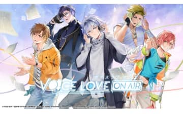 BL恋愛シミュレーションゲーム「Voice Love on Air」日本語パッケージ版がNintendo Switch(TM)で2025年9月に発売、予約受付開始！