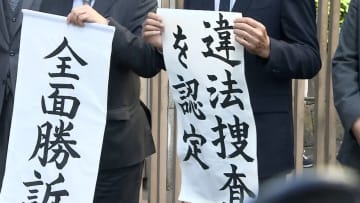「大川原化工機」冤罪事件で都と国が上告断念“違法捜査”判決確定へ　警視庁は謝罪の方針…副総監トップの「検証チーム」設置