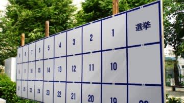 立民、自民共に参院選公約発表。現金給付の両党に大竹「選挙前になった途端の、ご機嫌取り。普段から一生懸命やればいい」