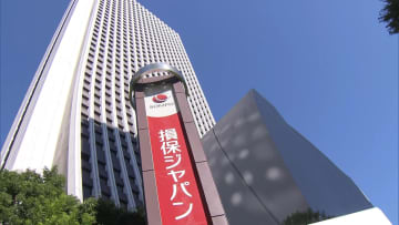 損保ジャパン　個人情報が最大1750万件漏えいの可能性　4月中旬のサイバー攻撃で顧客の住所・氏名・生年月日など流出か