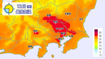 関東あす12日は気温“急上昇”　来週は真夏並みの暑さで熱中症リスク高まるおそれ