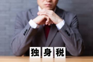 SNSで話題「独身税」って本当？導入で何が変わる？家計・企業への影響を解説