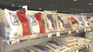 コメ大手卸「取引価格の不当な操作はしていない」コメ価格高騰受け声明文