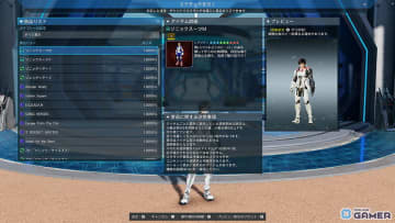 「PSO2 ニュージェネシス」でソニック生誕34周年記念イベント「ソニックスーパーフェスタ2025」が開催！