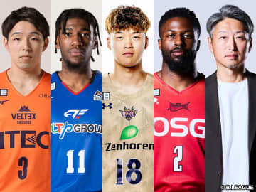 【6月11日の契約情報】B1ベストファイブや新人賞選手が契約…スラダン留学生のプロ転向も