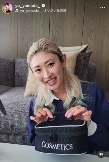 山田優「すごく使いやすくてお気に入り」メイクポーチを紹介「置いていても可愛い」