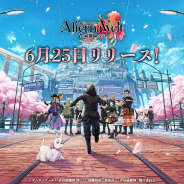 「オルタナヴェルト -青の祓魔師 外伝-」Android/iOS版が6月25日リリース決定事前登録者数40万人突破。リリース告知PV公開や記念配信番組も